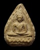 พระกลีบบัว เนื้อผงเก่า 
