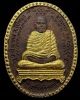 พระผง ทายาท หลังมังกร เนื้อว่าน พระอาจารย์นก วัดเขาบังเหย