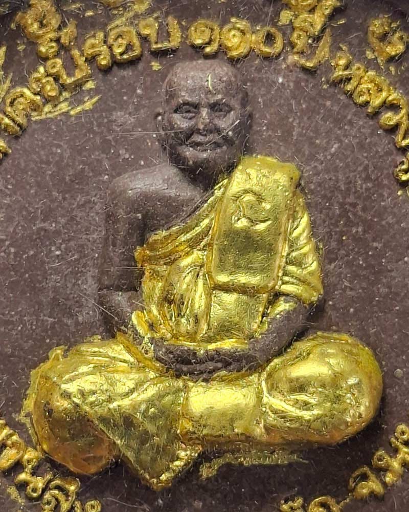 พระผง 110ปี หลวงปู่เอี่ยม วัดสะพานสูง - 2