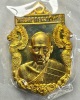 เหรียญ หลวงปู่เผือก วัดกิ่งแก้ว หลัง ลพ.โชคดี รุ่นซื้อที่ดิน ปี 64 