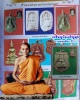 เหรียญวัดเจริญสุข หลวงพ่อกวย  วัดโฆสิตาราม ปลุกเสก (4)