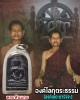 พระหินแกะ หลวงพ่อใหญ่ วัดถ้ำกระะบอก