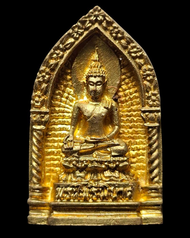 พระไพรีพินาศ รุ่นประวัติศาสตร์ 80 ปี กรมราชทัณฑ์. - 3