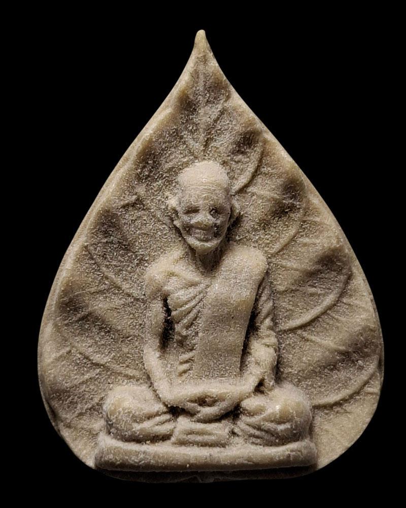 พระผงรูปเหมือนใบโพธิ์ เจ้าคุณนรฯ ปี 2538 - 3