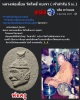 พระผงพ่อแก่  (พ่อครู ) รุ่นแรก หลวงพ่อเมี้ยน วัดโพธิ์กบเจา อยุธยา