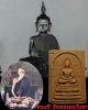 พระผงพิมพิ์ พระประธาน หลวงพ่อโต วัดดอนมะโนรา จังหวัดสมุทรสงคราม