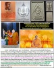 พระผงนาคปรกวาสุกรี 200 ปี กรมพระปรมานุชิตชิโนรส วัดโพธิ์ท่าเตียน ปี 2533