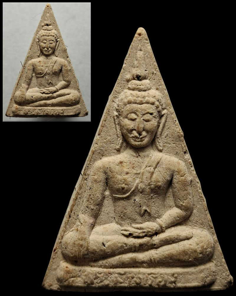 นางพญารุ่นแรก หลังรูปเหมือน หลวงปู่เรือง เขาสามยอด ลพบุรี  - 2