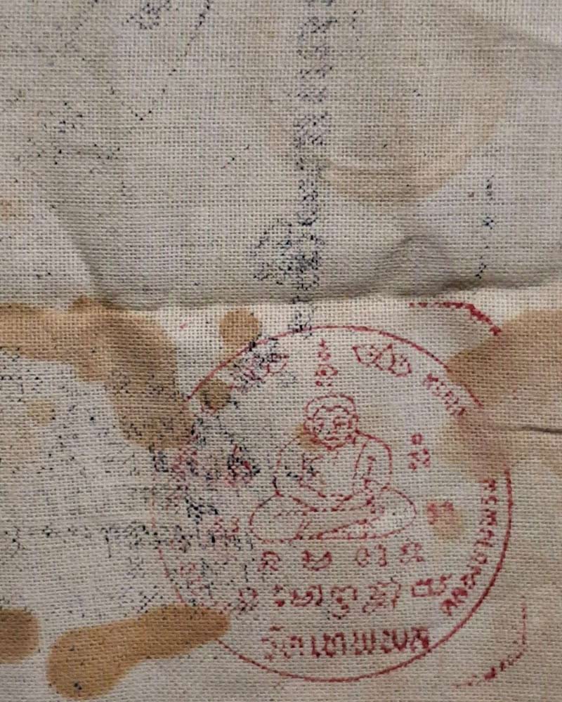 ผ้ายันต์ปัดที่นอน พระครูสมุห์บุญมา วัดเทพพล ตลิ่งชัน - 4