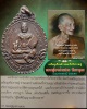 เหรียญเรียนดี จอมกวีศรีปราชญ์ หลวงปู่ญาท่านสวน วัดนาอุดม ปลุกเสก