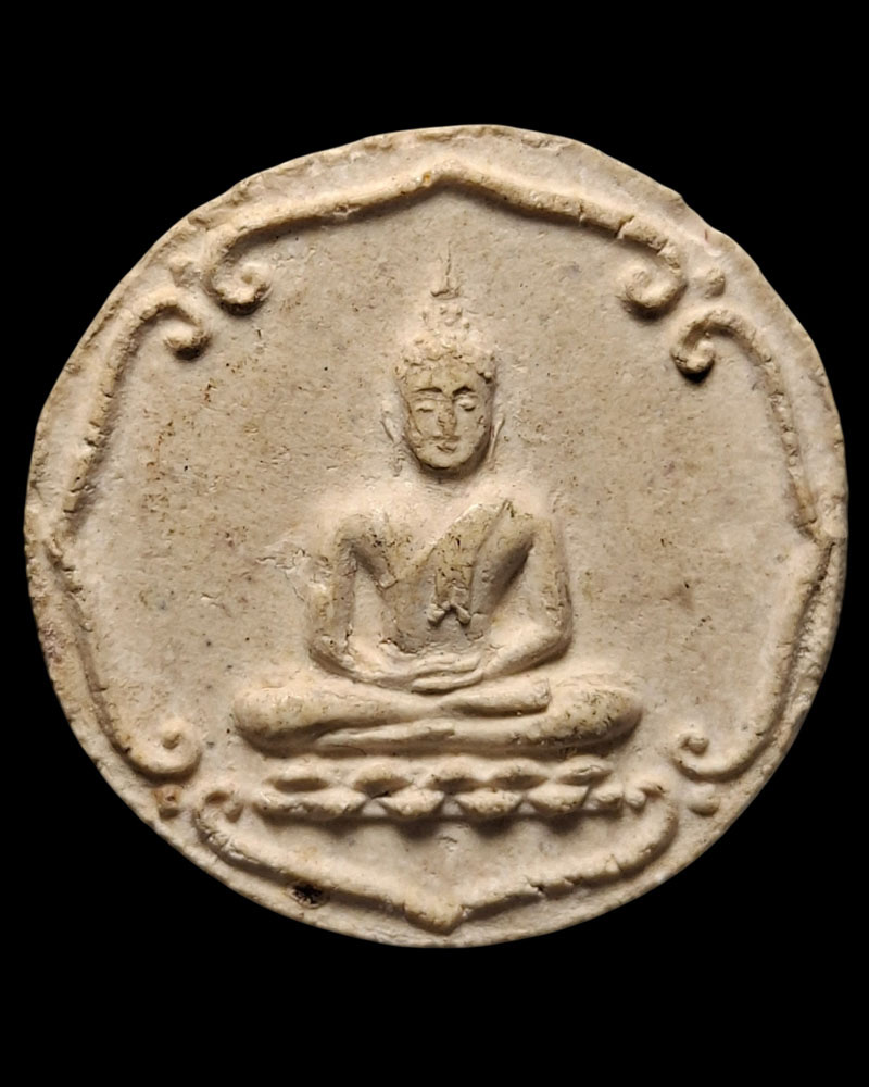 พระสมเด็จจันทร์ลอยสิบทิศ วัดนางชี  ปี 2509  - 2