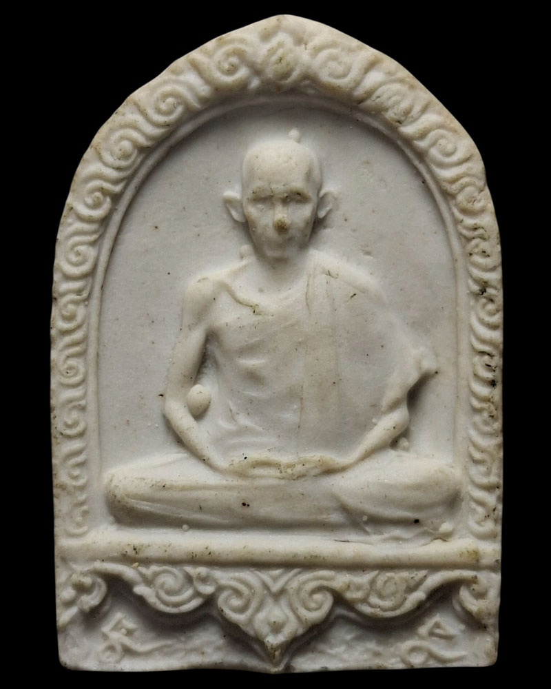 พระหลวงพ่อเกษม เขมโก รุ่นพิเศษ ปี 2521 เนื้อกังใส - 2