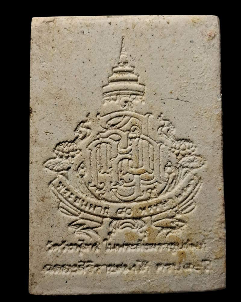 พระสมเด็จพระพุทธสวัสดี โรยเกศา + จีวร  สมเด็จพระญาณสังวร - 2