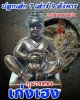 กุมารทองเก่งเฮง พระครูสถิตญาณคุณ วัดเตาเหล็ก