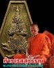 เหรียญท้าวเวสสุวรรณ พระอาจารย์นะดี วัดเนินสาธารณ์ ปี 2559