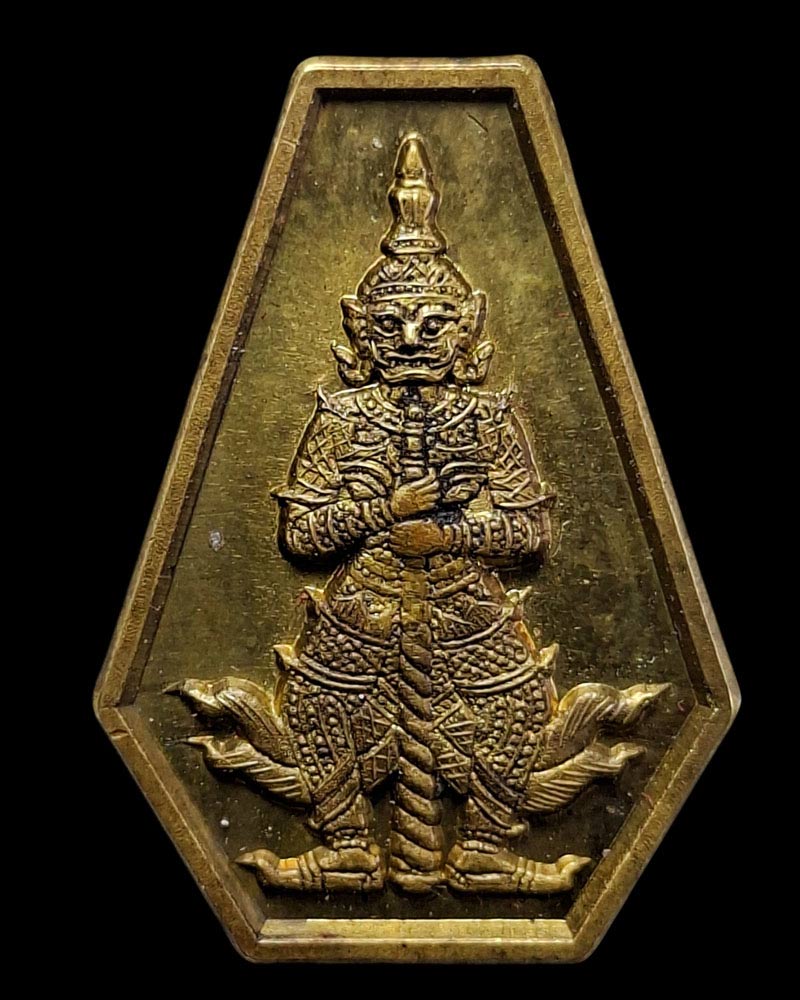 เหรียญท้าวเวสสุวรรณ พระอาจารย์นะดี วัดเนินสาธารณ์ ปี 2559 - 3