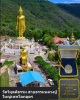 เหรียญ หลวงปู่บรมครูเทพโลกอุดร พระครูธรรมธรประภาส วัดวิมุตติธรรม