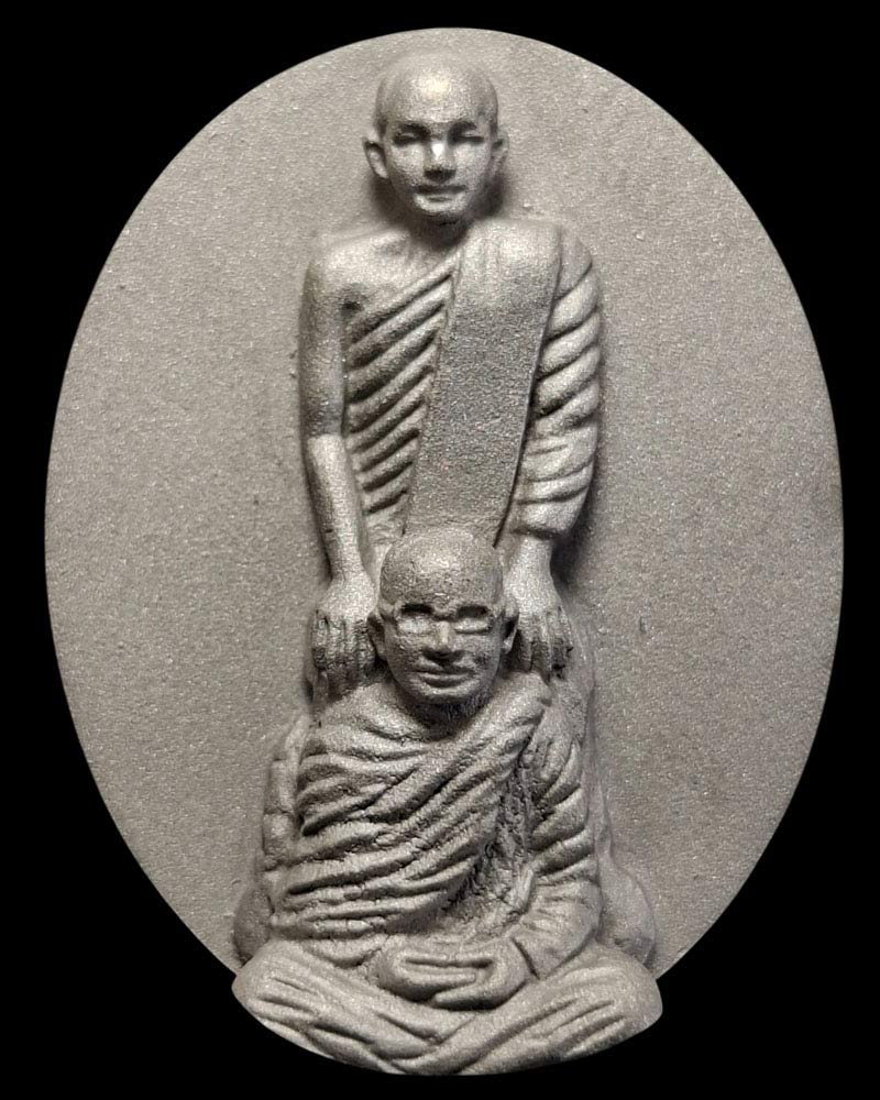 เหรียญ หลวงปู่บรมครูเทพโลกอุดร พระครูธรรมธรประภาส วัดวิมุตติธรรม - 2