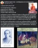 พระสิวลี สมเด็จพระพุฒาจารย์  อาจ อาสโภ  วัดมหาธาตุ