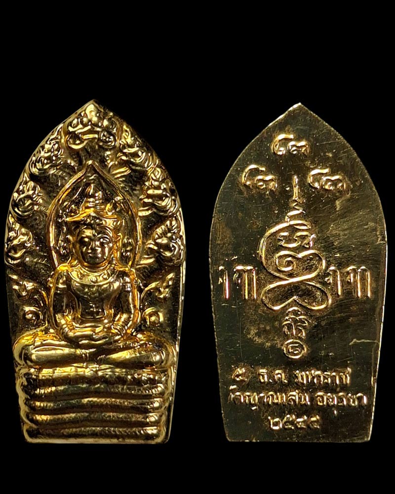 พระปรกใบมะขาม รุ่น 5 ธ.ค.มหาราช ปี 44 หลวงปู่ชื้น วัดญานเสน - 3