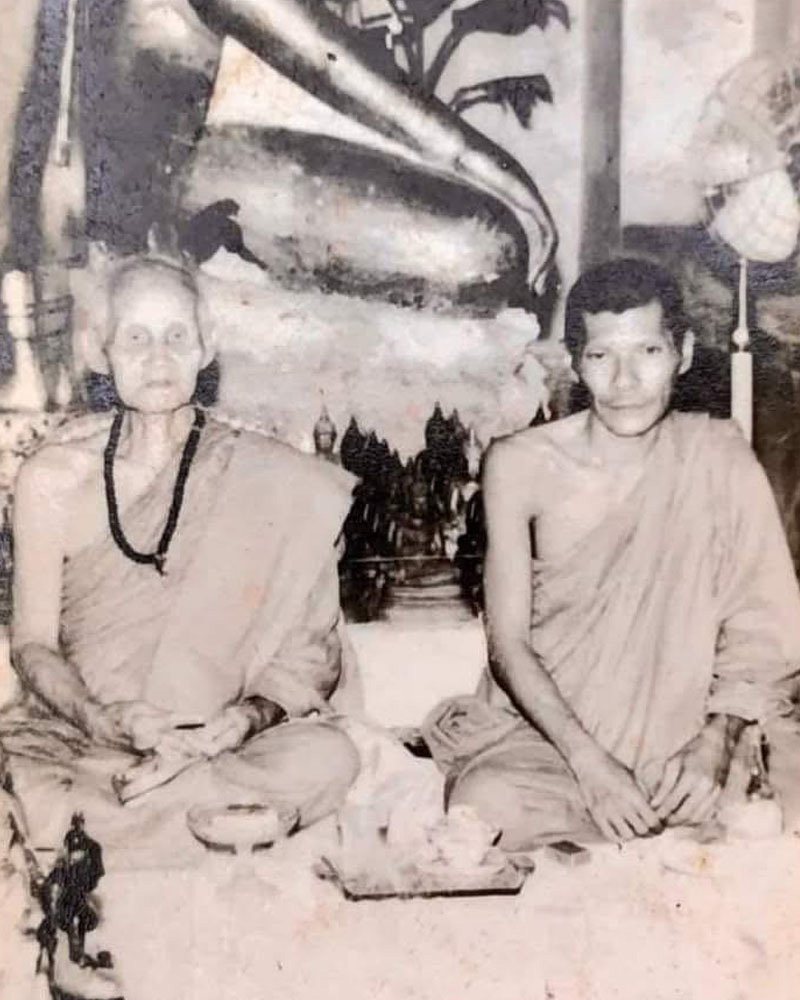 เหรียญหลวงพ่อตุ๋ย วัดอนงคาราม กรุงเทพฯ ปี 2521 - 2