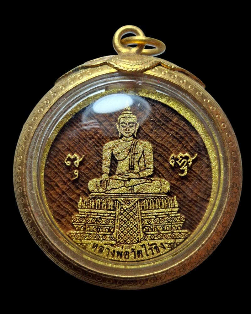 หลวงพ่อ วัดไร่ขิง - 2