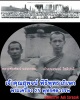 พระสมเด็จ ไกเซอร์ เจ้าคุณสุพจน์ วัดสุทัศน์ 