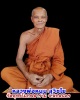 /พระผงนั่งตั่งรุ่นแรก  หลวงพ่อหนุน สุวิชโย วัดพุทธโมกพลาราม