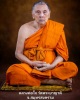 มีดเล็ก หลวงพ่อใจ วัดพระยาญาติ ปลุกเสก  
