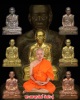 รูปหล่อปั๊มรุ่นแรก พระมหาสุรศักดิ์ วัดประดู่พระอารามหลวง