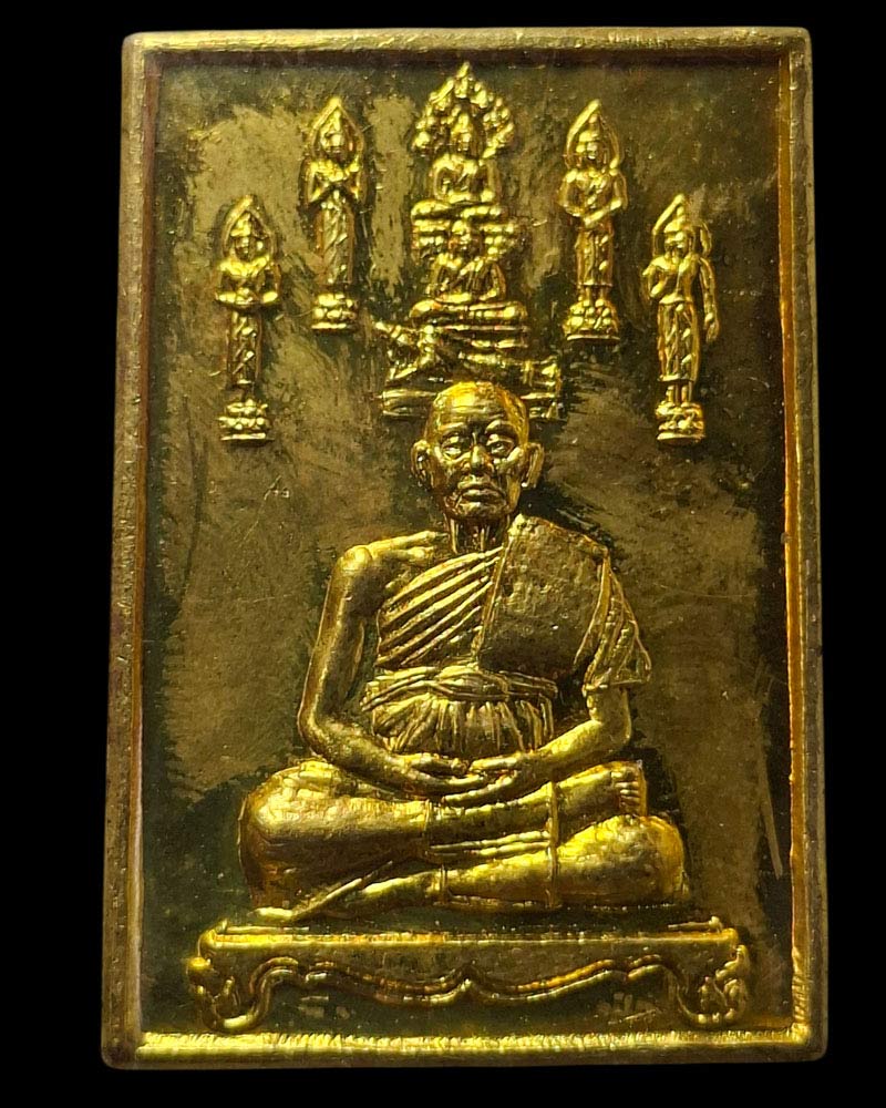 เหรียญทำบุญอายุ 96 ปี 8 รอบ หลวงปู่เก๋ วัดปากน้ำ จ.นนทบุรี  - 3
