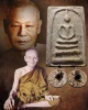 พระสมเด็จ วัดทุ่งผักกูด นครปฐม