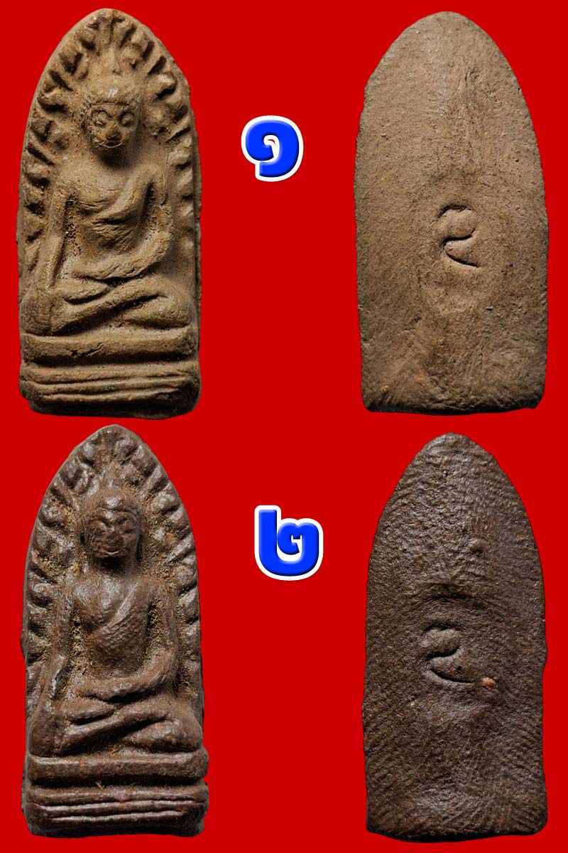 พระรอดชัยฤทธิ์ ในหลวง ร.9  เสด็จในพิธี ( องค์ที่ 1- 6 ) - 3