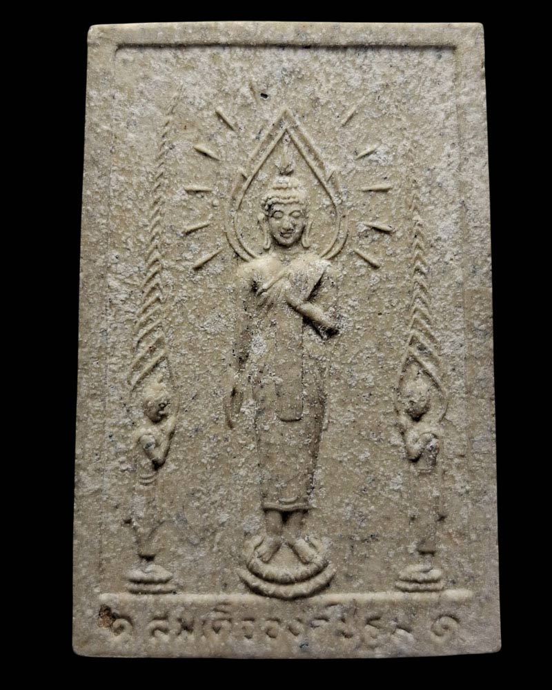 องค์ปฐมพุทธนิมิต ปลุกเสกโดย ครูบาชัยยะวงศ์ วัดพระพุทธบาทห้วยต้ม - 2
