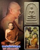 พระสมเด็จชินบัญชร หลังพระรูปสมเด็จพระสังฆราชฯ 