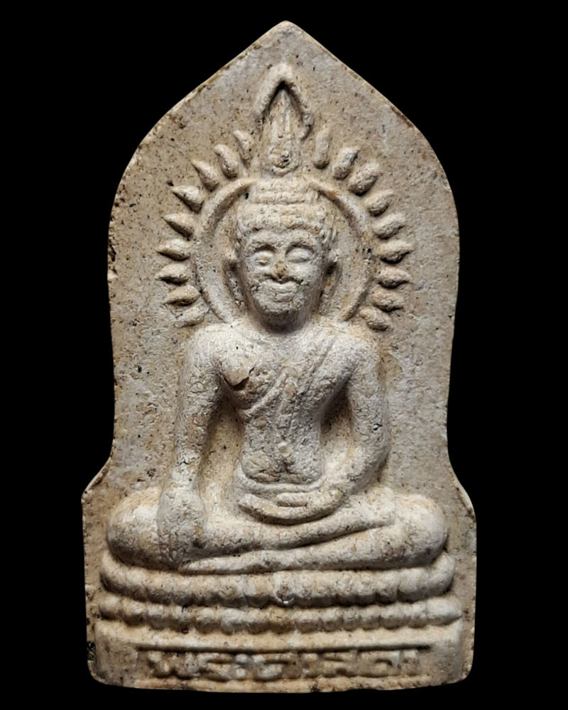 พระศาสดาใบเสมา ปี 2532 หลังเกศา - 2