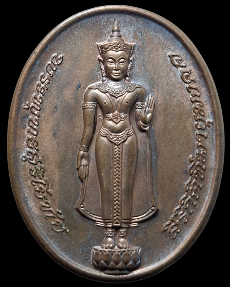 เหรียญพระพุทธสุริโยทัยสิริกิตฑีฆายุมงคล พ.ศ.2534 เนื้อนวะโลหะ - 3