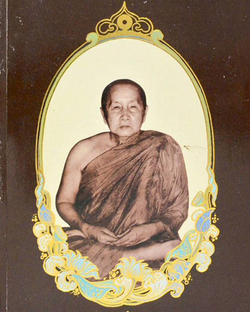 เหรียญพระพุทธสุริโยทัยสิริกิตฑีฆายุมงคล พ.ศ.2534 เนื้อนวะโลหะ - 5
