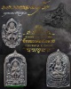 เหรียญท้าวเวสสุวรรณ  "จักรพรรดิ์เหนือดวง" ครูบาจันทร์ (หลวงปู่จันทร์) 