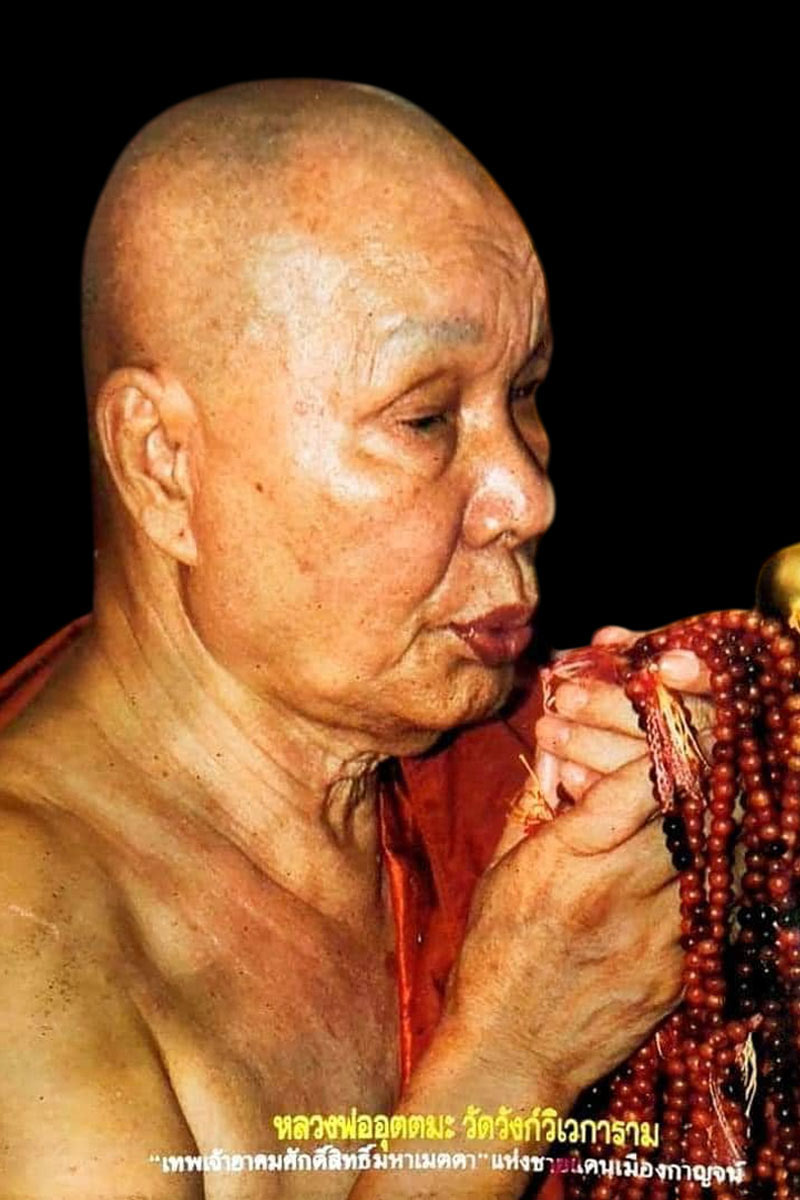 ประคำ กันไฟ หันฟ้า หลวงพ่ออุตตมะ ศักดิ์สิทธิ์ สร้าง ปี 37 - 2