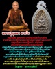 พระผง เจ้าสัว หลวงปู่บุดดา  วัดกลางชูศรีเจริญสุข    ฝังตะกรุด 