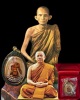 ล็อกเก็ต ฉากทอง หลวงพ่อยี วัดดงตาก้อน