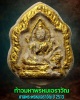ท้าวมหาพรหมเอราวัณ ออกศาลพระพรหมเอราวัณ ปี 2513
