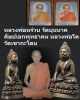 พระกริ่งหน้านาง หลวงพ่อหร่วน วัดบุนนาค