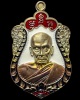 เหรียญ เมตตาบารมี 99 หลวงพ่อพัฒน์ ปุญฺญกาโม