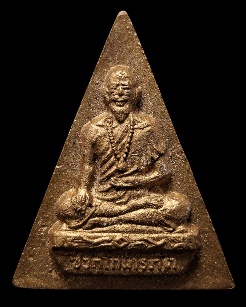 ปู่ชีวกโกมารภัตเนื้อผง พิมพ์ทรงสามเหลี่ยม วัดญวน สะพานขาว ปี 2514 - 3