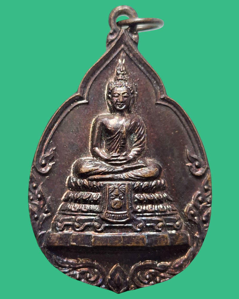 เหรียญ พระพุทธภัทรมหาโยธิน ปี 2526 - 2