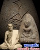 พระสุคโต หลวงปู่โต๊ะ วัดกำแพง