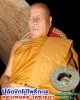 ปลัดขิกไม้โพธิ์ทะเล หลวงพ่อตัด วัดชายนา (1)