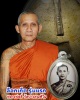 ล็อกเก็ต หน้าหนุ่ม รุ่นแรก  หลวงพ่อตี๋ วัดบางคณฑีใน